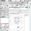 subaru levorg 2024 quick_quick_VN5_VN5-072412 image 21