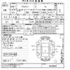 toyota voxy 2014 -TOYOTA--Voxy ZRR80W-0046895---TOYOTA--Voxy ZRR80W-0046895- image 3