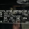 toyota voxy 2019 -TOYOTA--Voxy DBA-ZRR80W--ZRR80-0504981---TOYOTA--Voxy DBA-ZRR80W--ZRR80-0504981- image 10