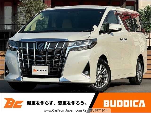 toyota alphard 2020 -TOYOTA--Alphard 3BA-AGH30W--AGH30-0327280---TOYOTA--Alphard 3BA-AGH30W--AGH30-0327280- image 1