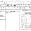 suzuki escudo 2016 CFJ1860395 image 3