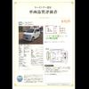 suzuki wagon-r 2010 -SUZUKI 【福井 581ｶ3533】--Wagon R MH23S--299386---SUZUKI 【福井 581ｶ3533】--Wagon R MH23S--299386- image 2