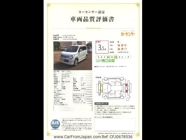 suzuki wagon-r 2010 -SUZUKI 【福井 581ｶ3533】--Wagon R MH23S--299386---SUZUKI 【福井 581ｶ3533】--Wagon R MH23S--299386- image 2