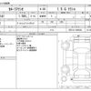 toyota corolla-axio 2011 -TOYOTA--Corolla Axio DBA-NZE141--NZE141-3004644---TOYOTA--Corolla Axio DBA-NZE141--NZE141-3004644- image 3