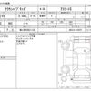 toyota crown 2016 -TOYOTA 【袖ヶ浦 368ﾑ1122】--Crown DAA-AWS210--AWS210-6100076---TOYOTA 【袖ヶ浦 368ﾑ1122】--Crown DAA-AWS210--AWS210-6100076- image 3