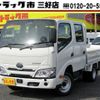 toyota dyna-truck 2023 CFJ1641172 image 1