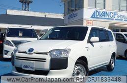 toyota succeed 2020 CFJ1833448