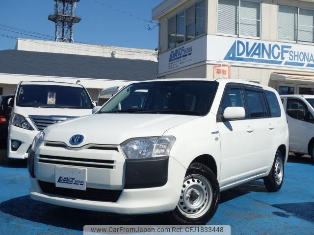 toyota succeed 2020 CFJ1833448 image 1