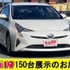 toyota prius 2016 quick_quick_DAA-ZVW50_ZVW50-6005089 image 1