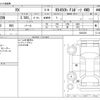 lexus rx 2020 -LEXUS--Lexus RX DAA-GYL25W--GYL25W-0022338---LEXUS--Lexus RX DAA-GYL25W--GYL25W-0022338- image 3