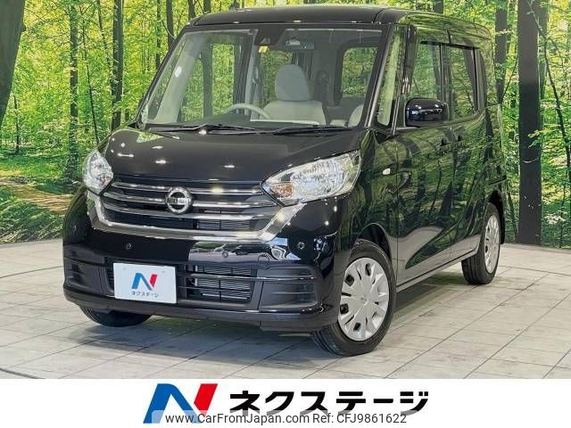 nissan dayz-roox 2019 -NISSAN--DAYZ Roox DBA-B21A--B21A-0605974---NISSAN--DAYZ Roox DBA-B21A--B21A-0605974- image 1