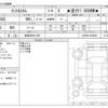 daihatsu tanto 2023 -DAIHATSU 【岐阜 582ﾓ 305】--Tanto 5BA-LA650S--LA650S-0339596---DAIHATSU 【岐阜 582ﾓ 305】--Tanto 5BA-LA650S--LA650S-0339596- image 3