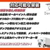 toyota dyna-truck 2015 GOO_NET_EXCHANGE_0707574A30250530W001 image 4