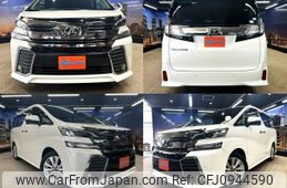 toyota vellfire 2015 quick_quick_DBA-AGH30W_AGH30-0051971