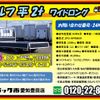 isuzu elf-truck 2022 GOO_NET_EXCHANGE_0206393A30241217W002 image 2