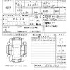 mitsubishi-fuso canter 2024 -MITSUBISHI 【山口 100せ995】--Canter FEB80-604147---MITSUBISHI 【山口 100せ995】--Canter FEB80-604147- image 3