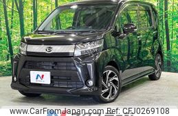 daihatsu move 2019 -DAIHATSU--Move DBA-LA160S--LA160S-2007492---DAIHATSU--Move DBA-LA160S--LA160S-2007492-