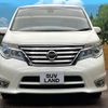 nissan serena 2015 -NISSAN--Serena DAA-HFC26--HFC26-267529---NISSAN--Serena DAA-HFC26--HFC26-267529- image 15