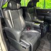 toyota vellfire 2015 CFJ1786015 image 10
