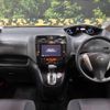 nissan serena 2013 -NISSAN--Serena DAA-HFC26--HFC26-169861---NISSAN--Serena DAA-HFC26--HFC26-169861- image 2