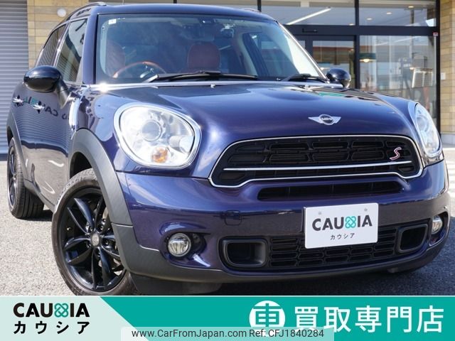 mini mini-others 2016 CFJ1840284 image 1