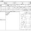 toyota ractis 2014 -TOYOTA--Ractis DBA-NCP125--NCP125-2019330---TOYOTA--Ractis DBA-NCP125--NCP125-2019330- image 3