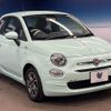 fiat 500 2017 -FIAT--Fiat 500 ABA-31212--ZFA3120000J714108---FIAT--Fiat 500 ABA-31212--ZFA3120000J714108- image 17
