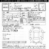 toyota vellfire 2017 CFJ1742827 image 3