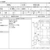 toyota crown 2017 -TOYOTA 【岡山 301ﾄ6440】--Crown DBA-GRS214--GRS214-6006288---TOYOTA 【岡山 301ﾄ6440】--Crown DBA-GRS214--GRS214-6006288- image 3