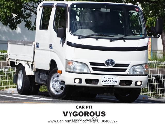 toyota dyna-truck 2014 GOO_NET_EXCHANGE_0707620A30241103W001 image 1