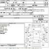 nissan dayz 2019 -NISSAN 【大宮 581み8057】--DAYZ B43W-0002429---NISSAN 【大宮 581み8057】--DAYZ B43W-0002429- image 3