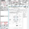 toyota voxy 2016 CFJ1696670 image 16