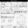 nissan clipper-van 2019 CFJ1854543 image 3