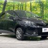 toyota vitz 2017 -TOYOTA--Vitz DBA-NSP135--NSP135-2064260---TOYOTA--Vitz DBA-NSP135--NSP135-2064260- image 17