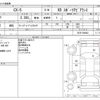 mazda cx-5 2022 -MAZDA--CX-5 3DA-KF2P--KF2P-509903---MAZDA--CX-5 3DA-KF2P--KF2P-509903- image 3