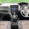 nissan serena 2015 -NISSAN--Serena DAA-HFC26--HFC26-293131---NISSAN--Serena DAA-HFC26--HFC26-293131- image 2