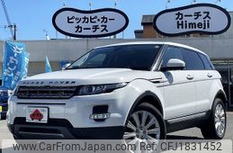 land-rover range-rover 2014 CFJ1831452