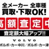 volvo xc90 2023 -VOLVO--Volvo XC90 5AA-LB420TXCM--YV1LFL1M5P1963***---VOLVO--Volvo XC90 5AA-LB420TXCM--YV1LFL1M5P1963***- image 3