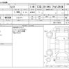 honda fit 2013 -HONDA--Fit DBA-GE6--GE6-1728232---HONDA--Fit DBA-GE6--GE6-1728232- image 3