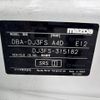 mazda demio 2017 CFJ1719898 image 31