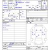 nissan clipper-truck 2016 -NISSAN--Clipper Truck DR16T--249629---NISSAN--Clipper Truck DR16T--249629- image 3