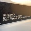 suzuki carry-truck 2025 quick_quick_DA16T_DA16T-854742 image 20
