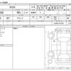 daihatsu cast 2018 -DAIHATSU--Cast DBA-LA250S--LA250S-0137461---DAIHATSU--Cast DBA-LA250S--LA250S-0137461- image 3