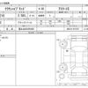 toyota crown 2013 -TOYOTA 【富士山 303ﾉ9492】--Crown DAA-AWS210--AWS210-6017837---TOYOTA 【富士山 303ﾉ9492】--Crown DAA-AWS210--AWS210-6017837- image 3