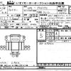 mitsubishi-fuso fighter 2024 CFJ1824808 image 1