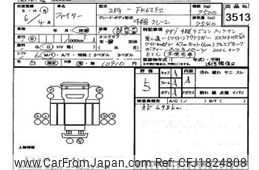 mitsubishi-fuso fighter 2024 CFJ1824808