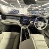 volvo xc60 2022 quick_quick_5AA-UB420TXCM_YV1UZL1MCN1991189 image 2
