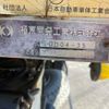mitsubishi-fuso canter 2019 quick_quick_2PG-FEBM0_FEBM0-560248 image 20