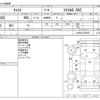 daihatsu cast 2016 -DAIHATSU--Cast DBA-LA250S--LA250S-0076972---DAIHATSU--Cast DBA-LA250S--LA250S-0076972- image 3
