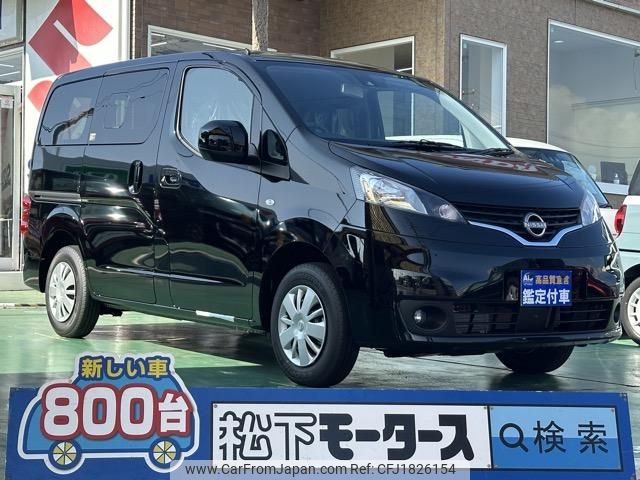 nissan nv200-vanette-wagon 2025 CFJ1826154 image 1